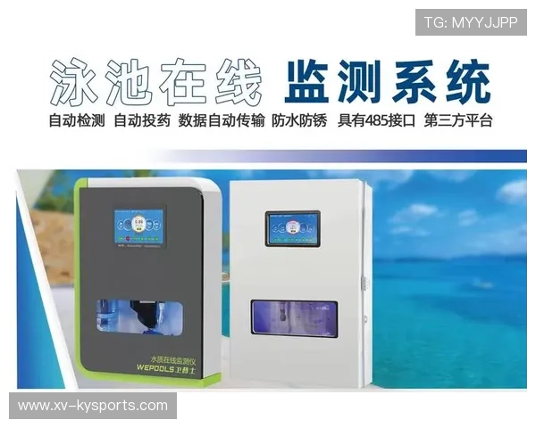世界游泳公开赛水质与泳池设备检测报告，游泳池水质检测报告模板